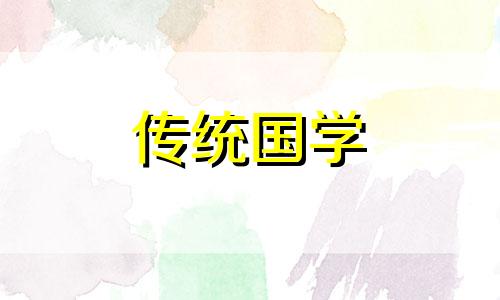 2021年4月2日适合开业吗 2021年4月24日开业吉时