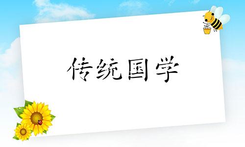 2024年9月16日这一天是不是搬家的好日子呢