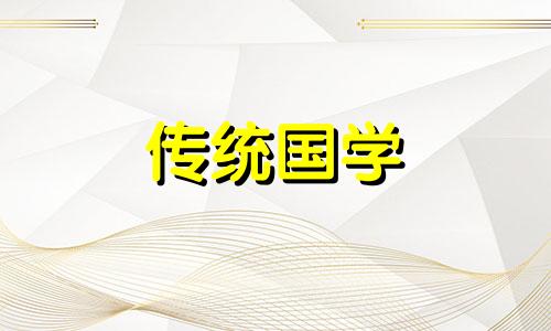 2024年立春适合结婚吗请问