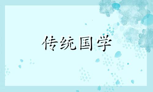 2024除夕逢立春好吗视频 2024除夕夜是几月几日