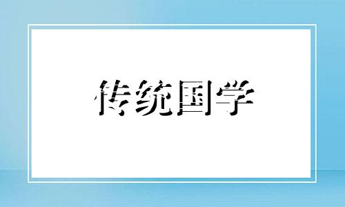 2024年打麻将赢钱财神在哪个位置 打麻将赢钱方向