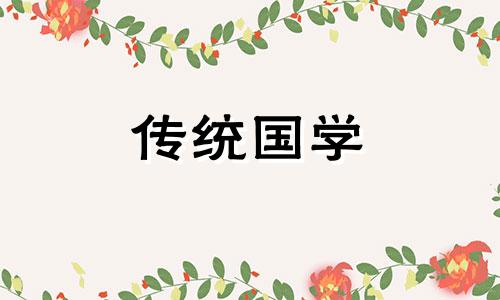 属相狗在牛年结婚吉祥吗 2021属狗领证最佳时间