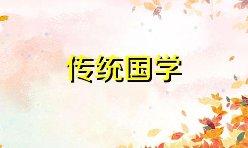 老黄历2024年阴历4月订婚最好的日子是什么