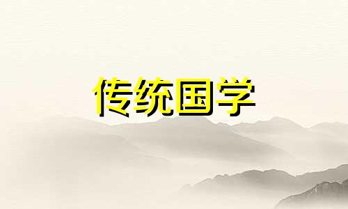 2024年9月最佳领证日子是哪天