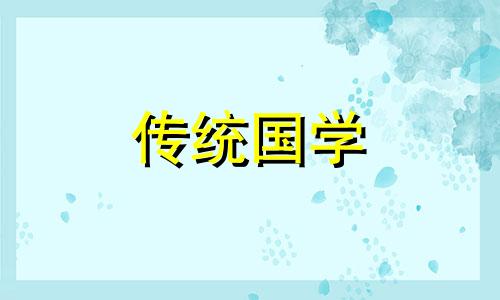 老黄历2024年黄道吉日12月结婚好吗