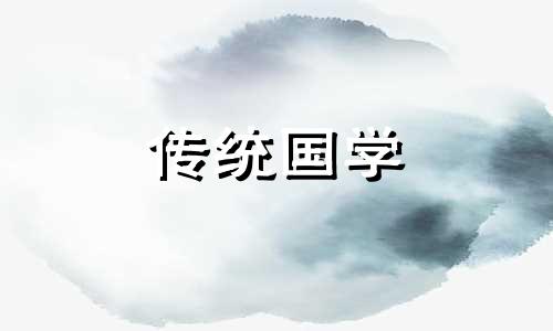 老坟新坟能一起在春社前扫墓吗2024年