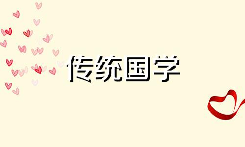 领证吉日2024年免费查询 领证吉日2024年2月免费查询