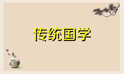 2024年本命年可以结婚吗 2024年本命年的龙怎么样