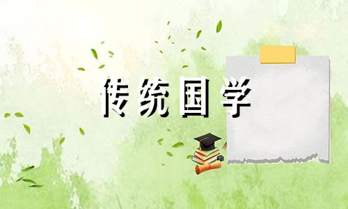 2024年6月23日认养黄道吉日