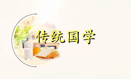 结婚黄道吉日2024年属马人