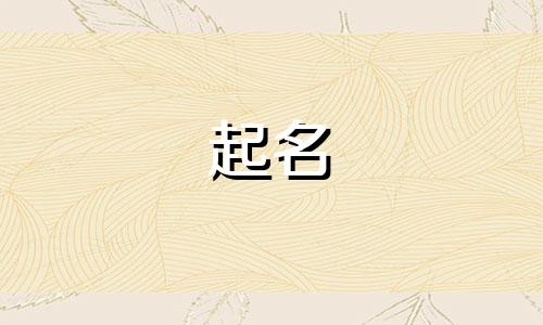 男孩子姓疏取什么名字好听两个字