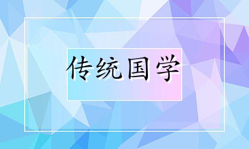 2021年农历九月十五适合搬家吗