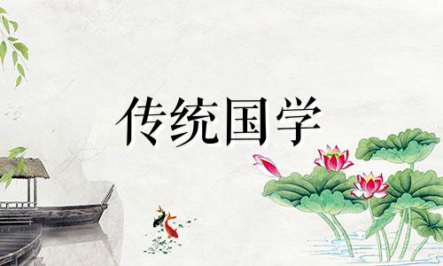 万年历黄道吉日查询2024年8月份