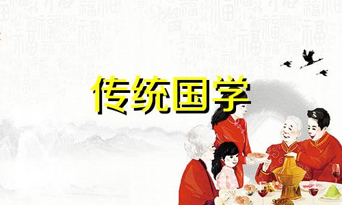 2024年五一劳动节前一日卦象好吗？适合开业开张吗？