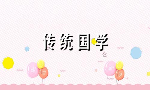 2024年5月29日动土是最好的日子吗对吗