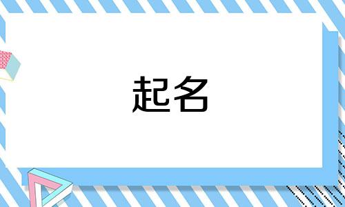 2024年好听大气聚财公司名字