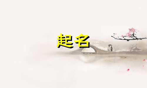 文化传播公司起名创意 好听的文化传播公司名字