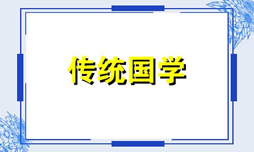 2024年最佳生辰八字有哪些属相