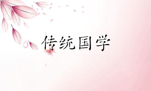 2024年订婚最吉利的日子查询表图片