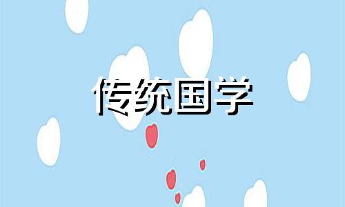 2024年农历九月二十二出生男孩好吗?命运怎么样呢