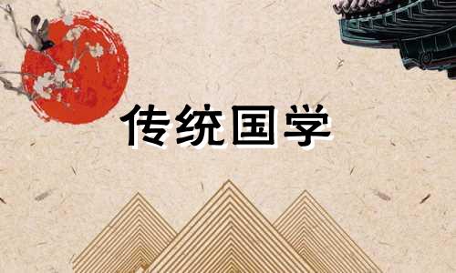 2021年农历七月开张吉日 2021年属龙7月开业日子