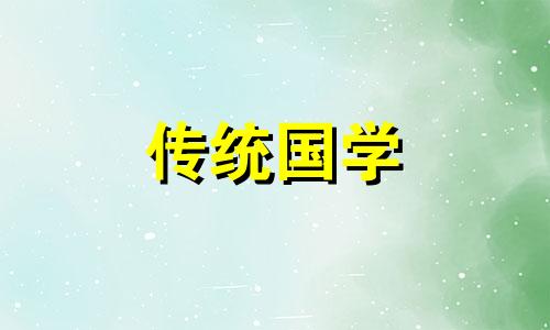 2024年农历8月26日是多少号