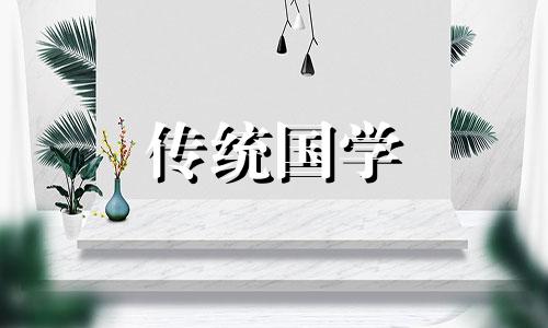 家里不顺怎么破解风水放什么好