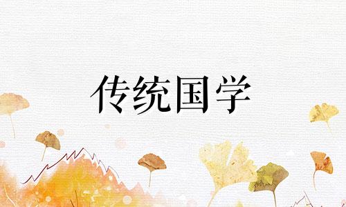 2021年寒食节是农历哪一天