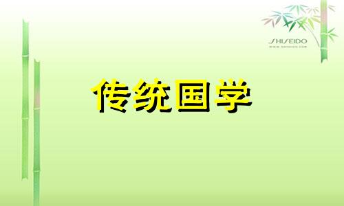 2024年农历8月二十八是几号