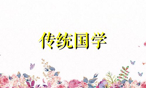 2024年农历九月初四出生的牛宝宝命运解析