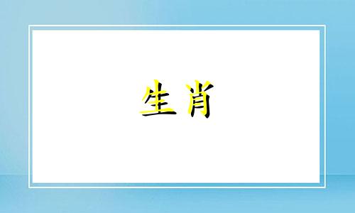 1973年属牛2024年运势及运程详解