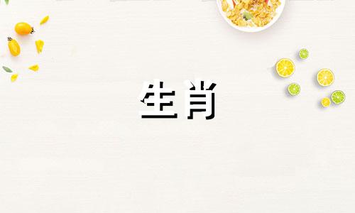 一八年属狗的是什么命8月生