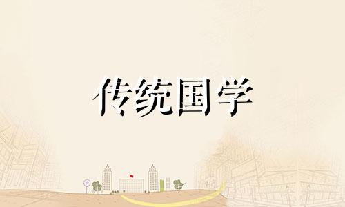 2021年农历八月二十四适合开业吗