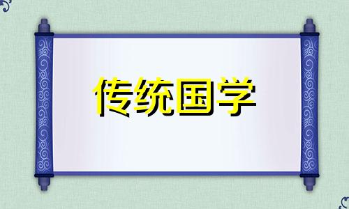 闰四月倒春寒是什么意思 2024年闰哪一月