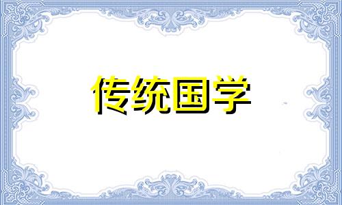 农历四月份可以剪头发吗 农历四月可以剃头发吗