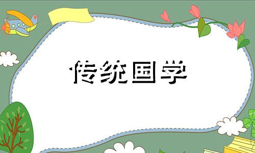 闰四月需要送谁东西吗 闰四月要给父母买什么