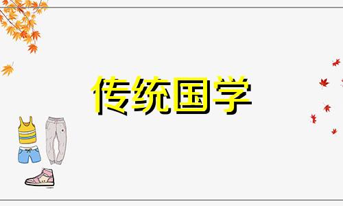 2024年农历六月十三结婚好吗女孩