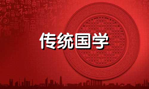 2024年农历六月十六黄道吉日查询表