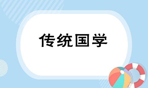 2024年7月27日出生的宝宝五行缺什么呢