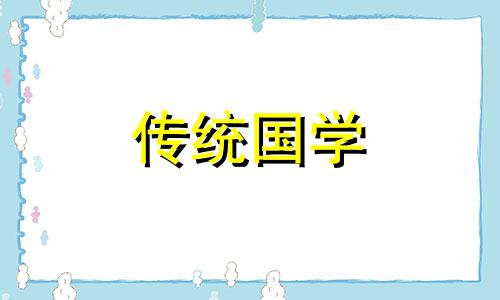 闰四月有啥讲究?2024年闰四月有什么节日呢