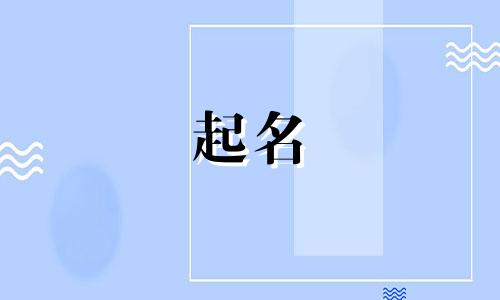 2024招财顺利的公司名字大全