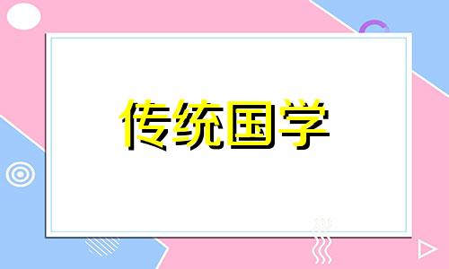 2024年闰四月出生鼠宝宝如何过生日呢