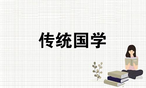 2024年农历7月结婚吉日一览表图片