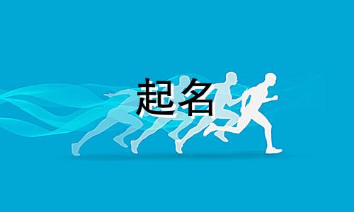 江姓男孩名字2024年6月怎么取名