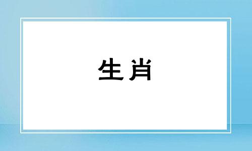 属马人的最佳婚配是谁呢 属马的人最佳婚配属相是什么