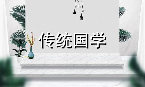 结婚单日子还是双日子好呢