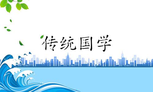 2024年7月最佳剖腹产日子是什么