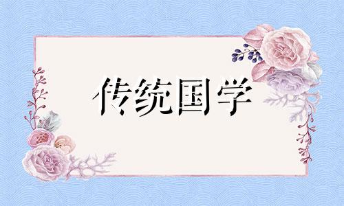 2021年4月12日适合订婚吗