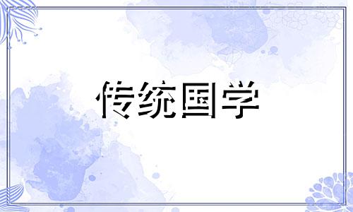 2024年7月结婚吉日大全黄历查询