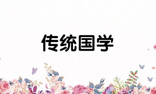 金白水清的八字的实例 金水清白八字人的特点